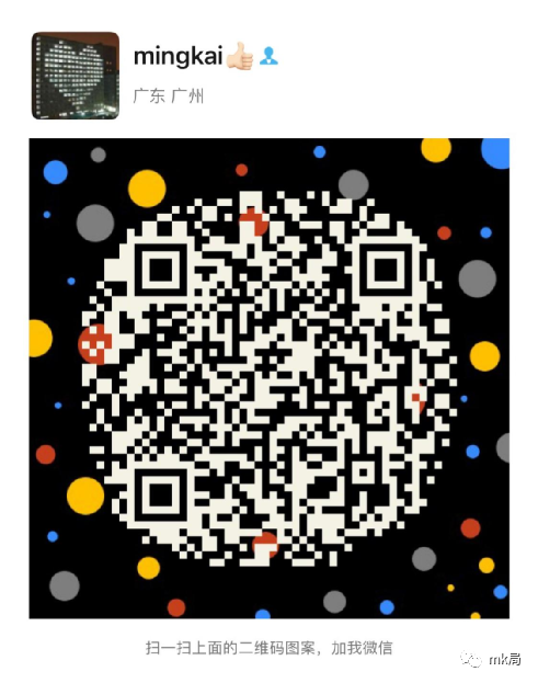 图片[2]-抖音攻略-跟着MK学抖音-MK局