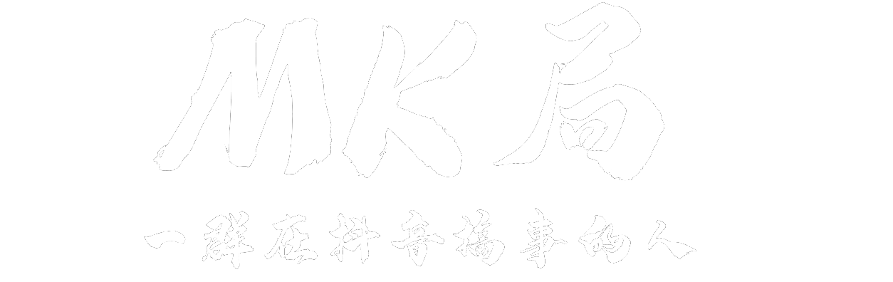 MK局-MK抖音局 共同富裕